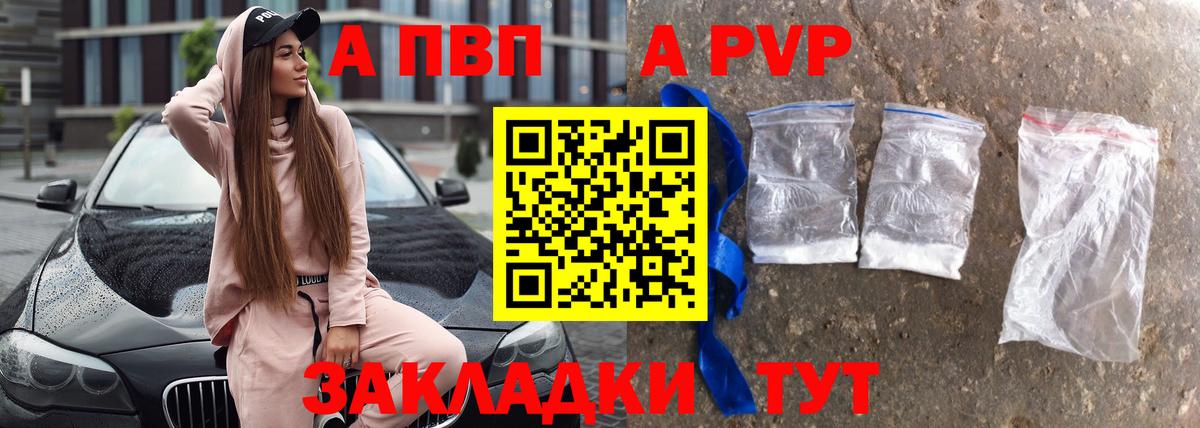 Ипатово  A PVP крисы CK  Вход с VPN 