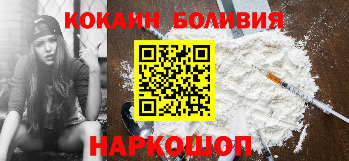 COCAIN VHQ Ипатово