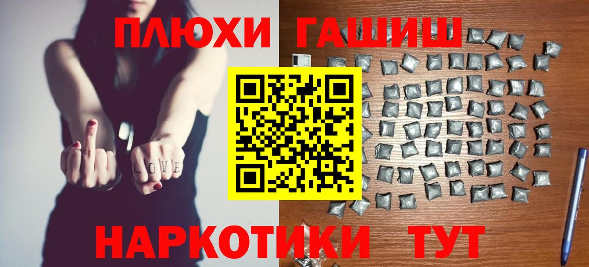 Гашиш  Вход с VPN  Ипатово  Гашиш убойный  ГАШИШ 40% ТГК 