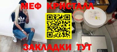 COCAINE Тула