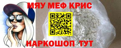 кокаин Тулун