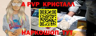 Альфа ПВП Туймазы