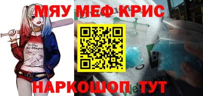 кокаин Тулун
