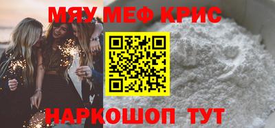 кокаин Тулун