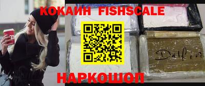 кокаин Тулун
