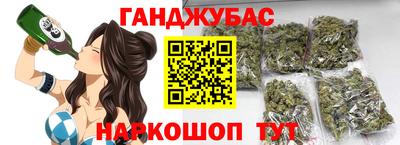 кокаин Тулун