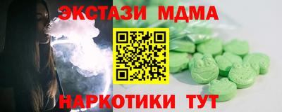 COCAINE Тула