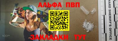 кокаин Тулун