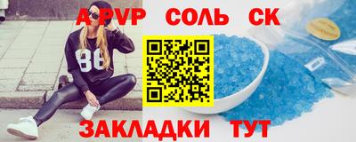 кокаин Тулун