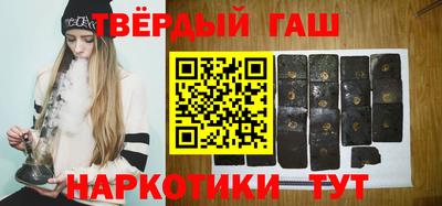 кокаин Тулун