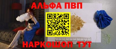 Альфа ПВП Туймазы