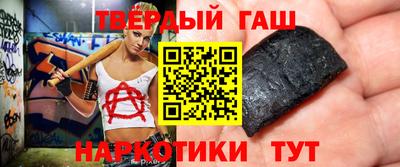 кокаин Тулун