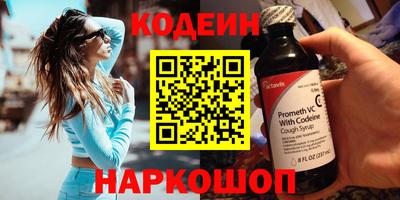 кокаин Тулун