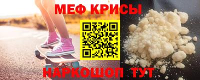 кокаин Тулун