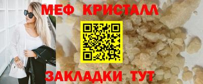 кокаин Тулун