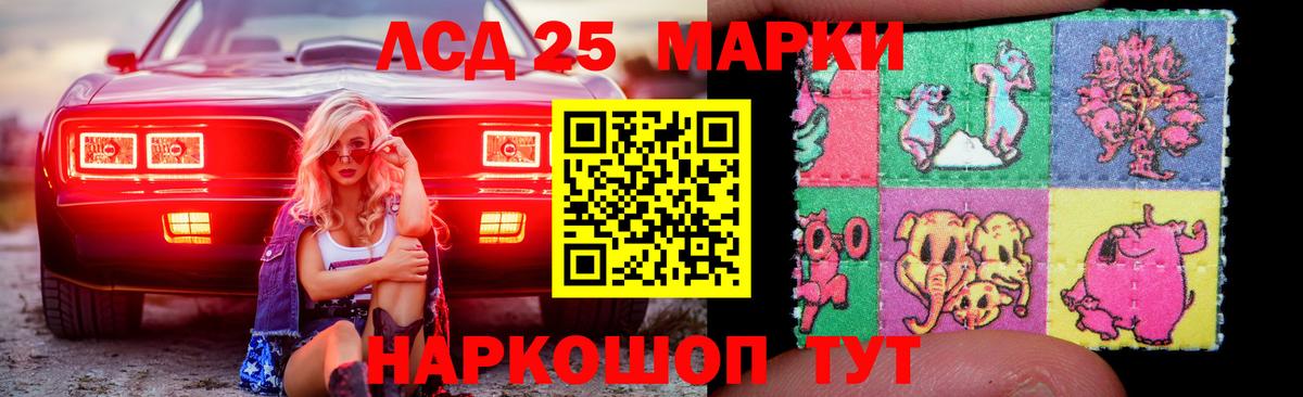 Лсд 25 экстази ecstasy Ипатово