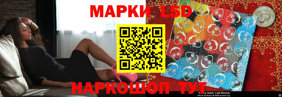 ЛСД экстази ecstasy  Лсд 25 экстази ecstasy  Вход с VPN  Лсд 25 экстази  Ипатово 