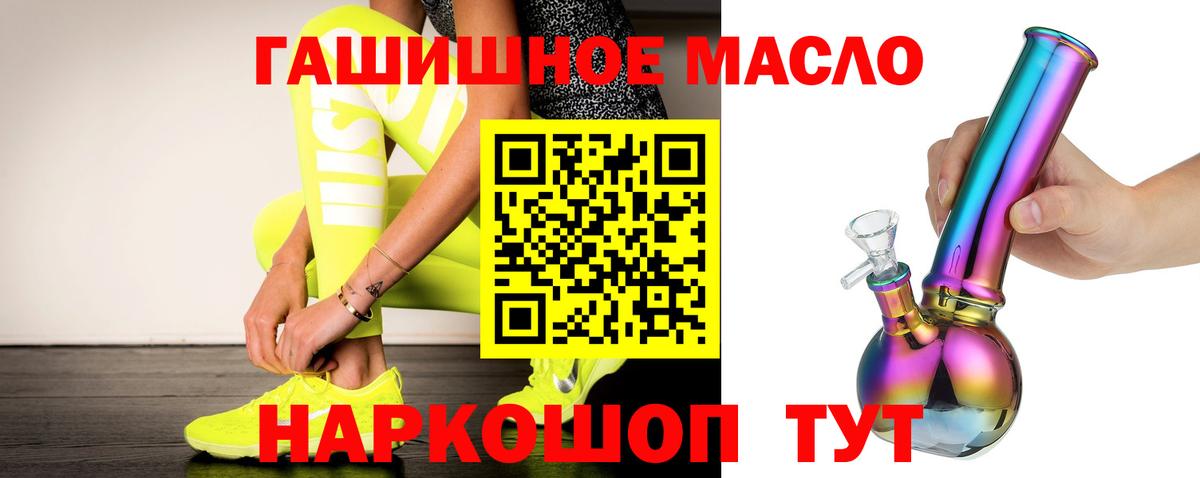 Ипатово  Дистиллят ТГК Wax  ТГК вейп с тгк  Вход с VPN 