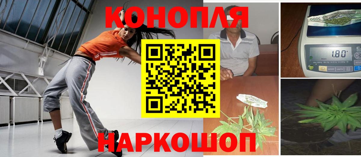 Каннабис MAZAR Ипатово
