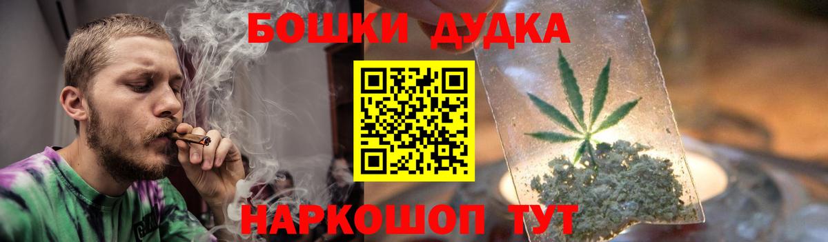 Конопля Bruce Banner  Марихуана Amnesia  Вход с VPN  Конопля ГИДРОПОН  Ипатово 